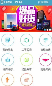 龟丞相app下载 龟丞相 安卓版v1.0.4